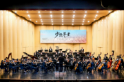 用音乐讲述中国故事——《少陵草堂》叶小纲交响作品音乐会在深举行