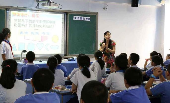 【要闻】北京市小学入学服务系统采用手册发布